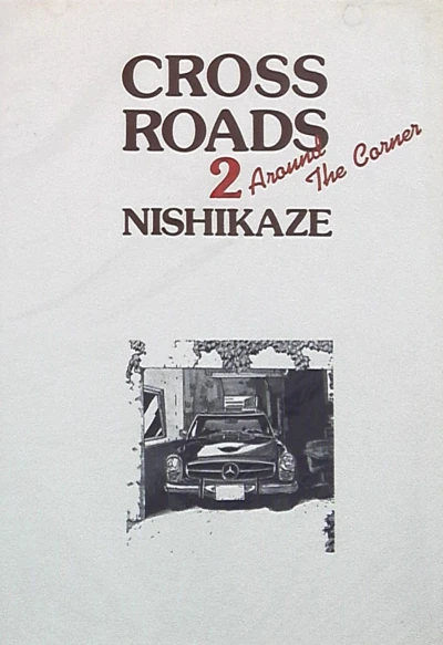 Cover of Vol. 2