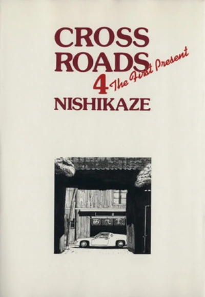 Cover of Vol. 4