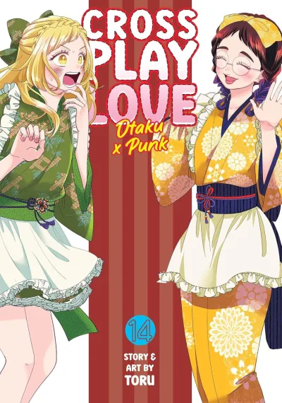 Cover of Volume #14