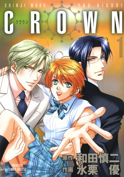 Cover of Vol. 1