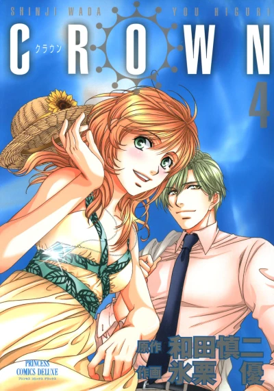 Cover of Vol. 4