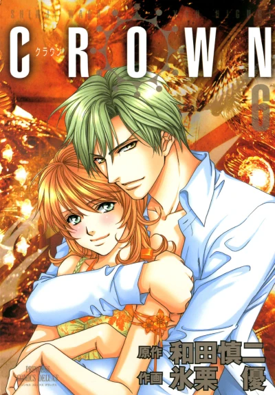 Cover of Vol. 6