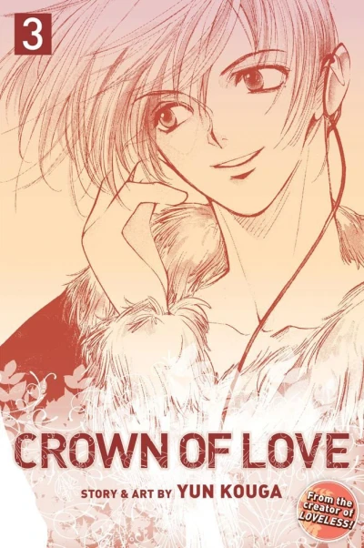 Cover of Vol. 3