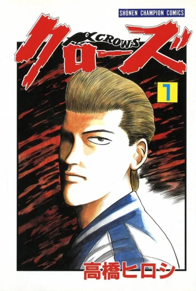 Cover of Volume 1