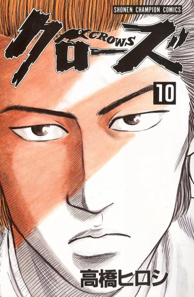 Cover of Volume 10