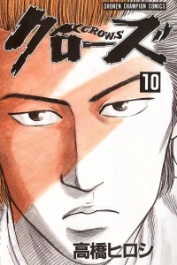 Volume 10