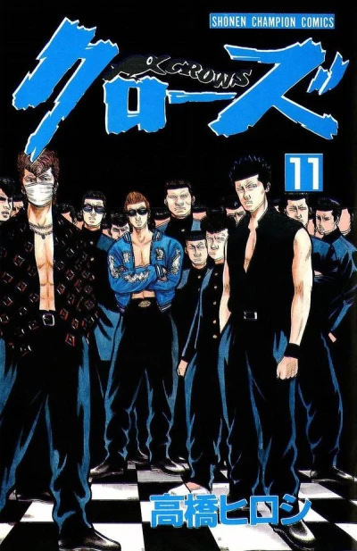 Cover of Volume 11