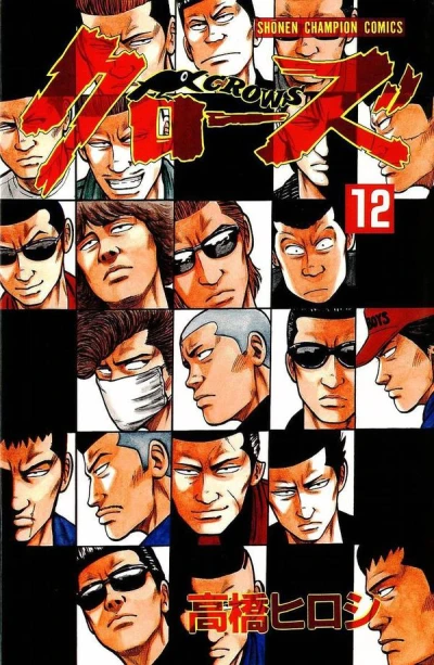 Cover of Volume 12