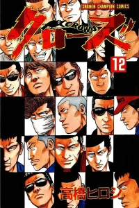 Volume 12