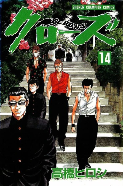 Cover of Volume 14