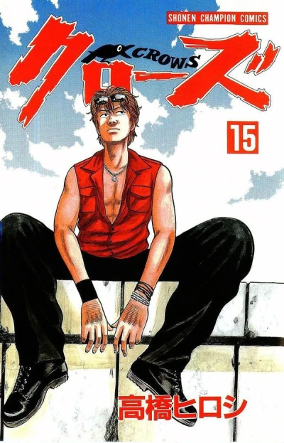 Cover of Volume 15