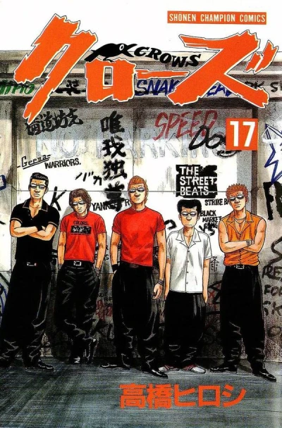 Cover of Volume 17