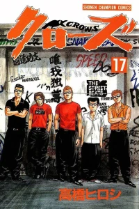 Volume 17