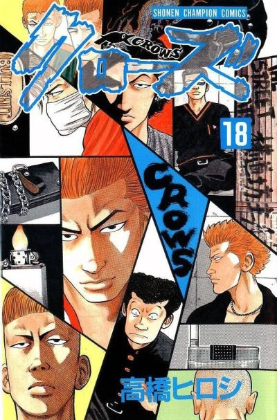 Cover of Volume 18