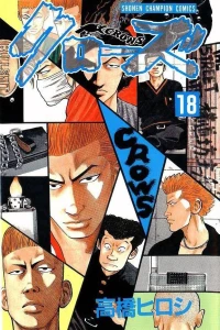 Volume 18