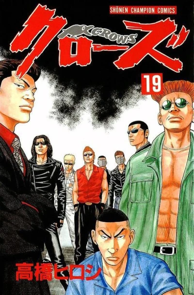 Cover of Volume 19