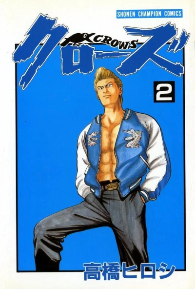 Cover of Volume 2