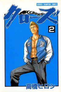 Volume 2