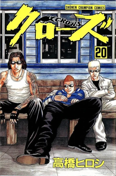 Cover of Volume 20