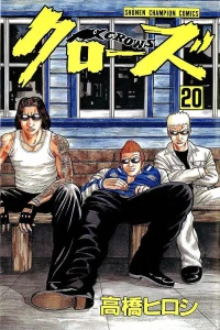 Volume 20