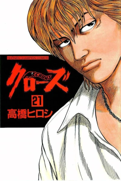 Cover of Volume 21