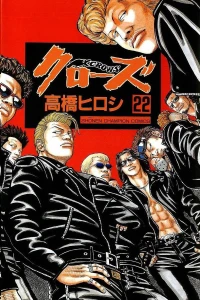 Volume 22