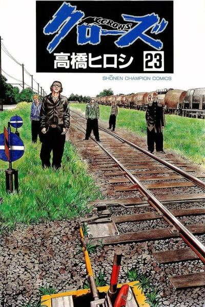 Cover of Volume 23