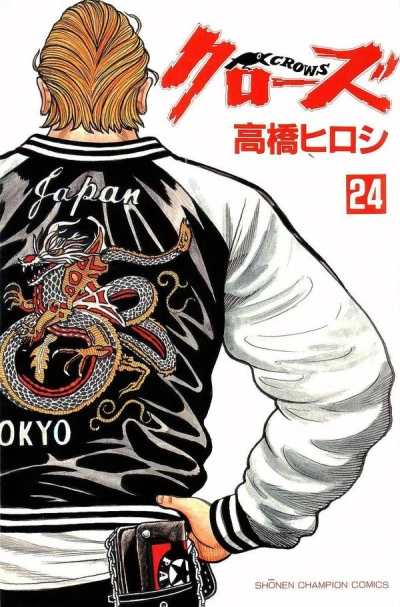 Cover of Volume 24
