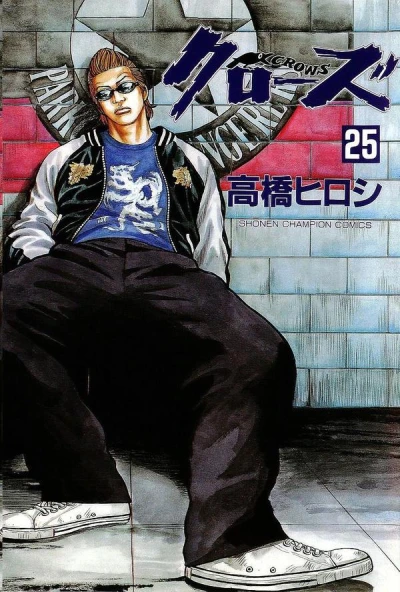 Cover of Volume 25