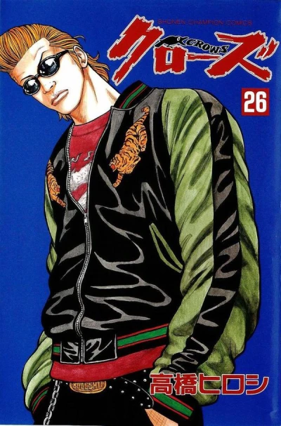 Cover of Volume 26