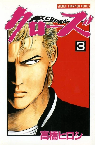 Cover of Volume 3
