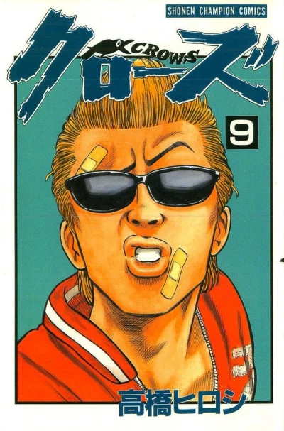 Cover of Volume 9