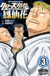 Vol. 3