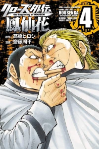Vol. 4