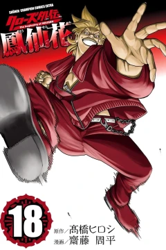 Vol. 18