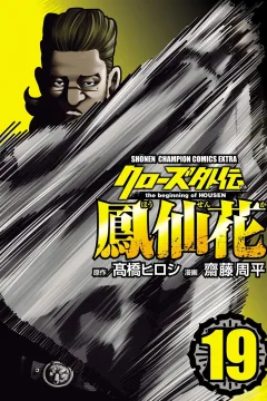 Vol. 19