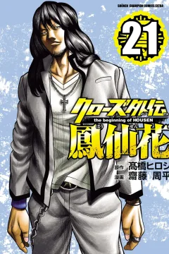 Vol. 21