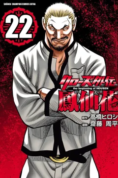 Vol. 22
