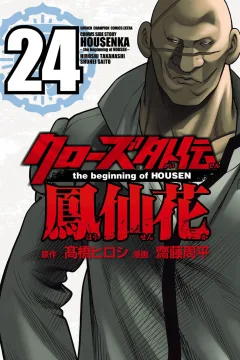 Vol. 24