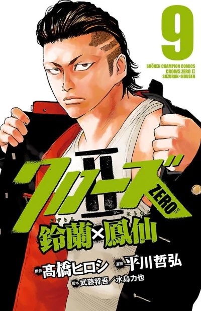 Cover of Vol. 9
