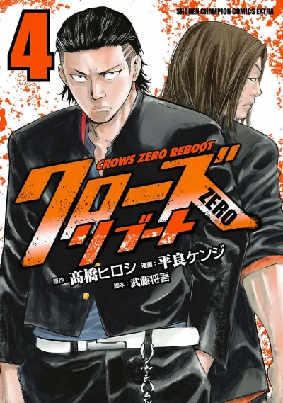 Cover of Volume 4