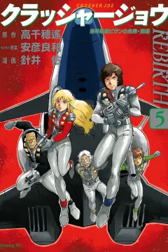 Vol. 5