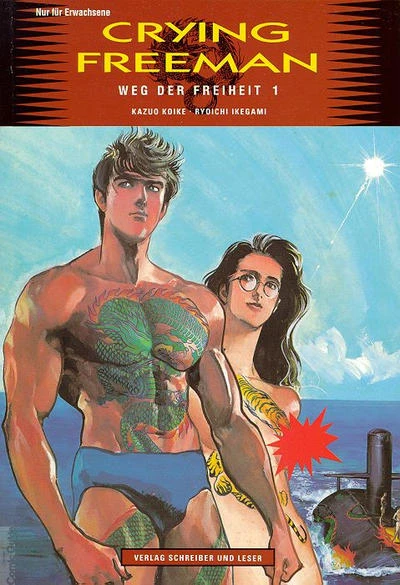 Cover of Weg der Freiheit 1