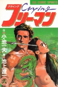 Vol. 2