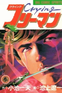 Vol. 3
