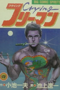 Vol. 4