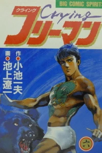 Vol. 6