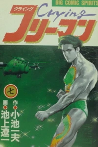 Vol. 7