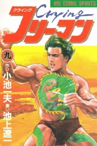 Vol. 9