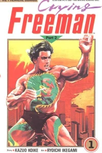 Crying Freeman Part 2